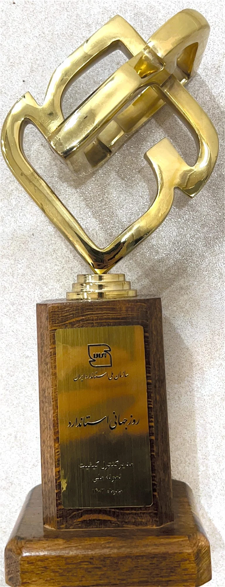 مدیر نمونه کشوری