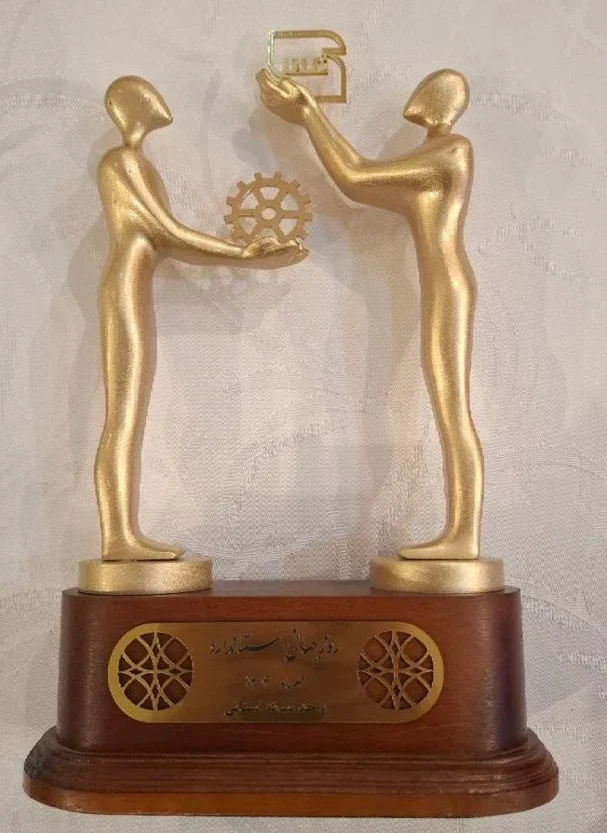 روز جهانی استاندارد